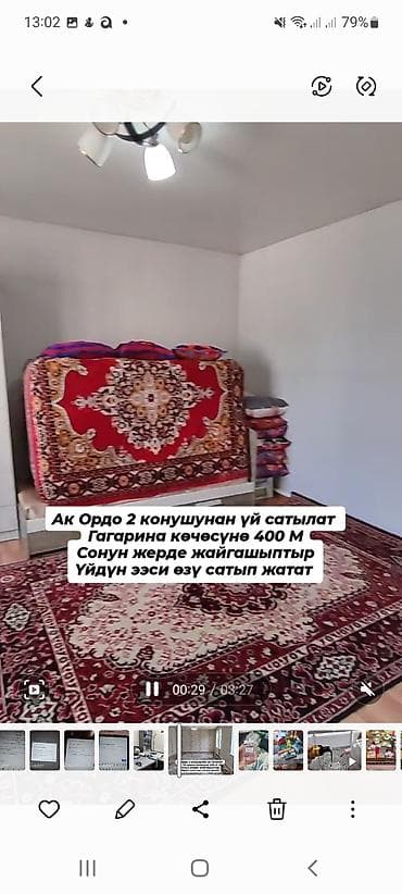 снять жилье: Продаются 🏠 ж/м Ак Ордо-2 3х комнат 75 кв²м. 2 — 6