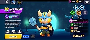 dota 2: Продам акк есть хорошие скины 16 праймов 28к кубков 80/101бойцов — 3