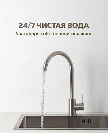 срочно связи выездом: 🏡 Таунхаус у озера — идеальное место для жизни и отдыха! Продаётся — 10