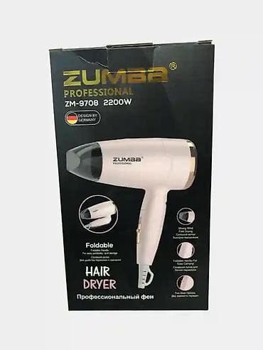 Техника для уборки: Фен Профессиональный, Концентратор, Складная ручка — 1