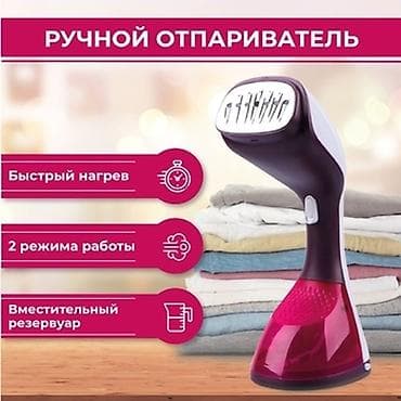 Буу менен жумшарткыч Кол менен, Үтүктөө учурунда суу кошуу