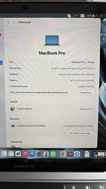 iphone 9 pro: Apple MacBook Pro 13" - Дисплей Retina с True Tone, тонкие — 5