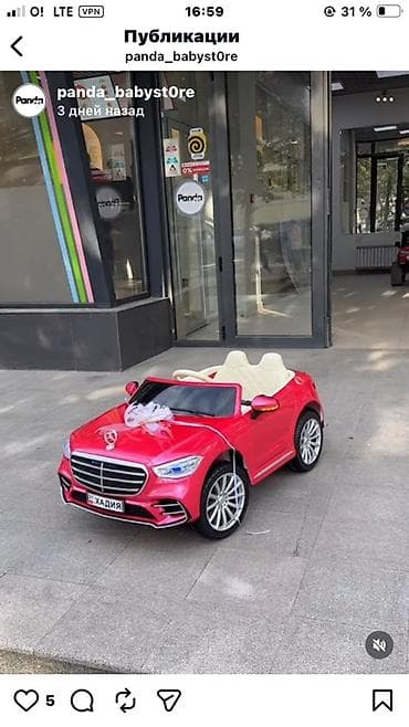 Детский транспорт: Детский электромобиль-кабриолет, стиль Mercedes, ярко‑красный — 1
