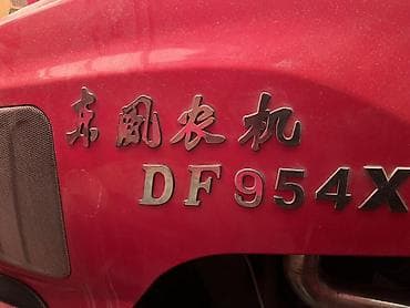 honda passport: Трактор Dongfeng DF954X - Полноразмерный колесный трактор с кабиной - — 4