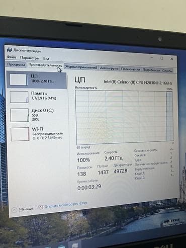 intel core: Ноутбук Dell 15.6" Характеристики: - Экран 15.6", матовое покрытие - — 4