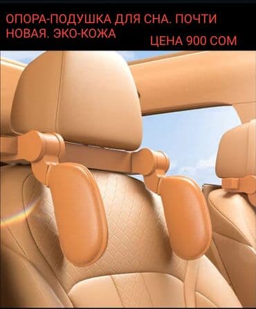 мерс: Продаю аксессуары и ништяки. Недорого! Все новое. Описание и цены в — 3