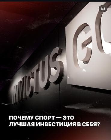 тенир тоо: Машыктыруучу — 1