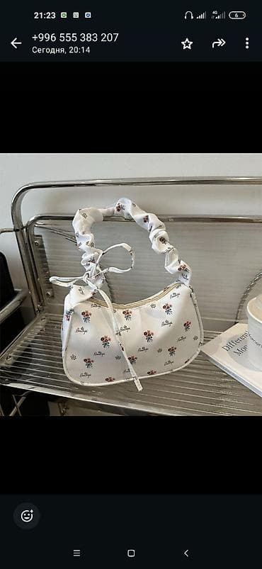 Женская мини-сумка на плечо/в руку - Цвет: молочный/белый с мелким