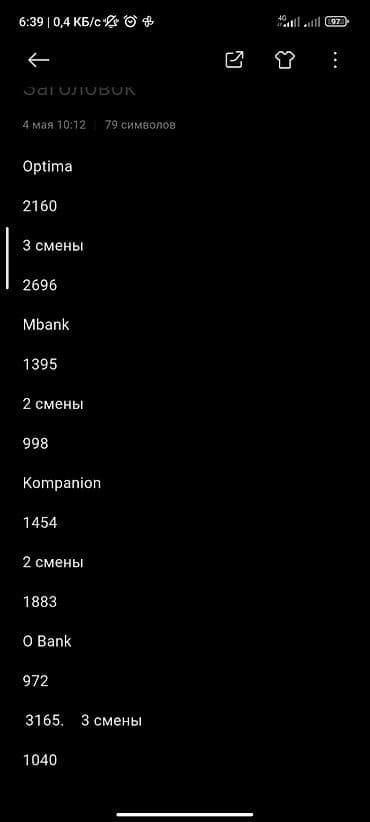 нож кольцо: Ручная работа, Разделочная/сервировочная доска из массива Карагача — 2