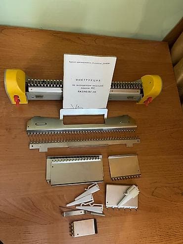 Аппараты для стирки ковров: Вязальная машина МС (Курское производственное объединение «ПИВОР») — — 3