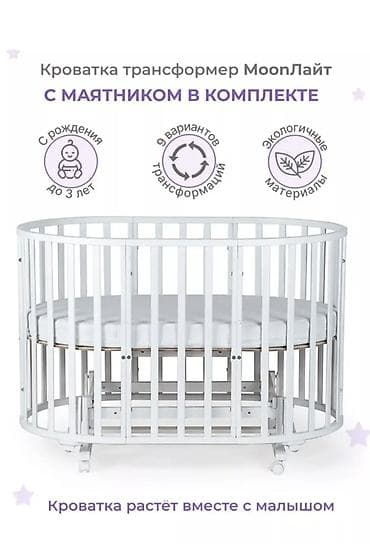 anex e type: Манеж-кровать, Складная, Дерево — 5
