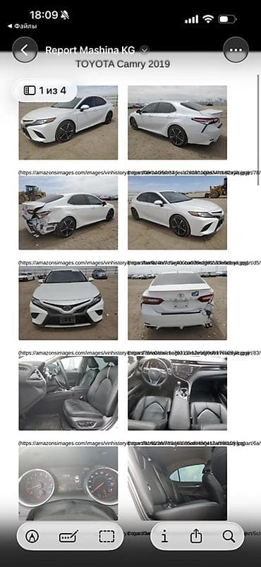 surf 130: Toyota Camry: 2018 г., 2.5 л, Автомат, Бензин, Седан — 8