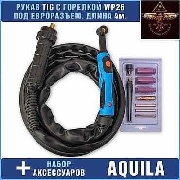 электрический пила цена: Сварочный аппарат, Аргонная сварка, Новый — 1