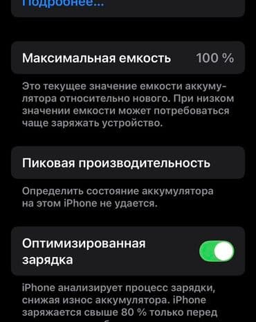IPhone Xs, Б/у, 64 ГБ, Черный, Чехол, 100 % at lalafo.kg IPhone Xs, Б/у, 64 ГБ, Черный, Чехол, 100 %