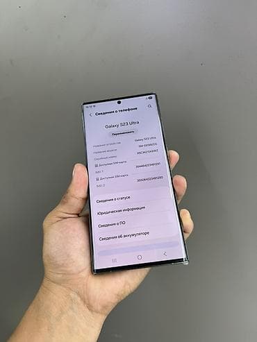 ego pad e60: Samsung Galaxy S23 Ultra, 512 ГБ, цвет - Серый — 5