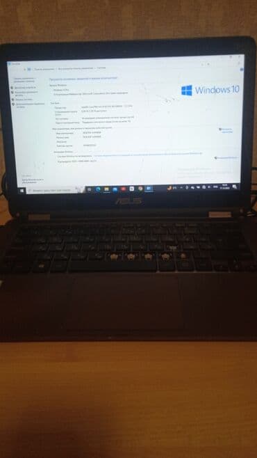 озу ноутбук: Asus, 8 ГБ ОЭТ, Колдонулган, Жумуш, окуу үчүн — 1