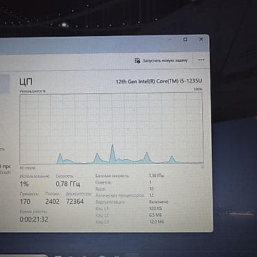 macbook 2012: Для программирования, Б/у, Intel Core i5, В рассрочку — 5