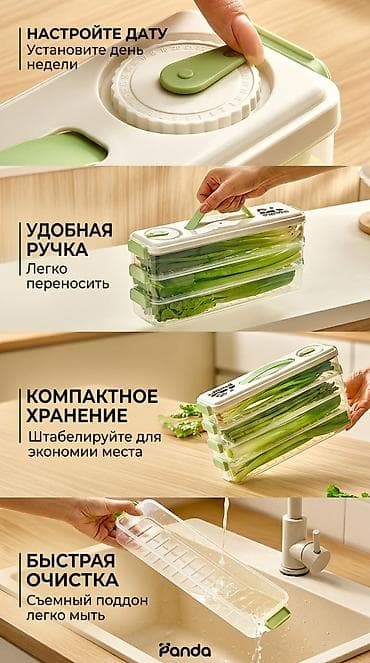 лук овощи: Пищевой контейнер, цвет - Белый — 2