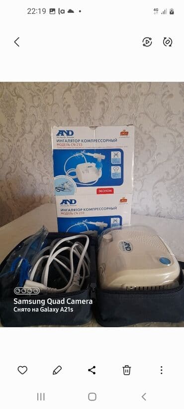 пылесос дордой: 1.все 800с. 2.500с 3.1000с-Ортопедическая обувь Турецкая — 4