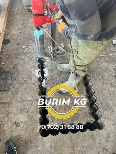 алмазное бурение оборудование: Алмазное сверление Больше 6 лет опыта — 7