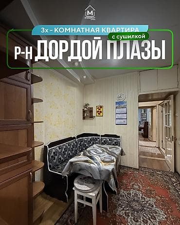 свердлова: 3 комнаты, 85 м², 106 серия, 1 этаж, Евроремонт — 1
