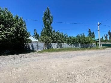 Продаю дом,Участок 10соток. район Аламедин село Бирлик. Срочно !!!!!