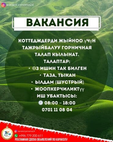 пищевые технологии: Ещё больше горячих вакансий Вы найдёте на нашей странице в Инстаграме — 1