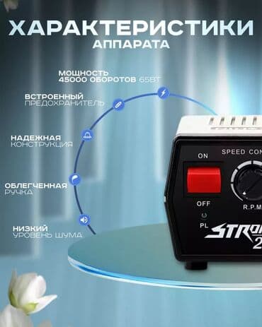Шкафы для трансформатора: ▫️ АКЦИЯ ! 💰 цена со скидкой-5500 сом ( вместо 6500 сом) ▫️ — 5