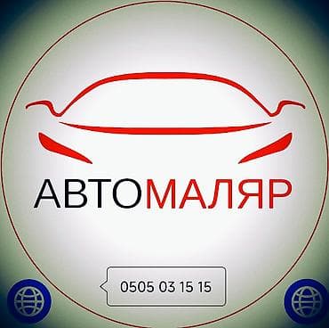 m 5: Рихтовка, сварка, покраска, без выезда — 1