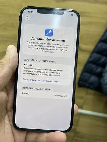 iphone 10 pro max: IPhone 12 Pro Max, 256 ГБ, Pacific Blue — 3