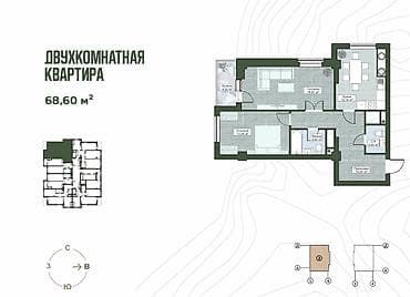 Квартиры: 2 комнаты, 69 м², Элитка, 11 этаж, Готовая ПСО (под самоотделку) — 9