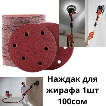 бур садовый: Отбойный молоток, Отбойник от 800 сом Грунт бетон — 9