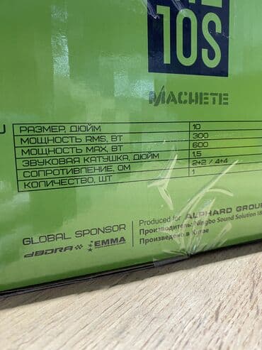 антирадар и видеорегистратор 2 в 1: Сабвуфер .Machete Lite ML-10S D2 - модель с безупречными — 5