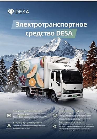 ecoflow delta 3: Аккумулятор CATL на 100 кВт·ч — 26500💲 юаней; аккумулятор CATL на 120 — 4
