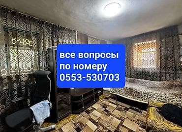 срочный дом бишкек: Продаётся жилой дом с меблировкой и техникой. - Большая кухня-столовая — 1