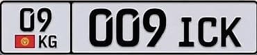 набивка вин номера: ИССЫК-КУЛЬ 09 KG 009 ICK Цена:1200$ Торг Характеристики: - Регион — 2