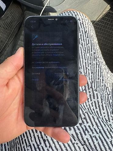 ipone 7: Черный смартфон iPhone 11 с двойной камерой внимание!!! Екран не — 5