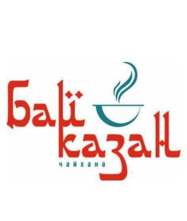 работа в бишкеке официант на банкеты: Требуется Официант 1-2 года опыта, Оплата Еженедельно — 1