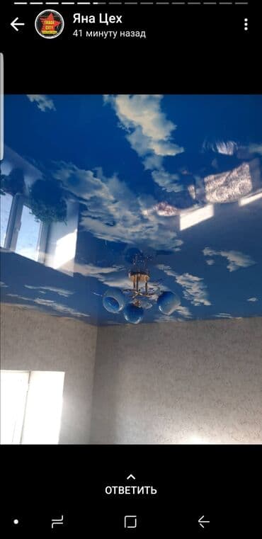 клееный брус дома под ключ проекты цена: Натяжной потолок жазайбыз Албетте Сасыбаган материал менен! 15 жыл — 12