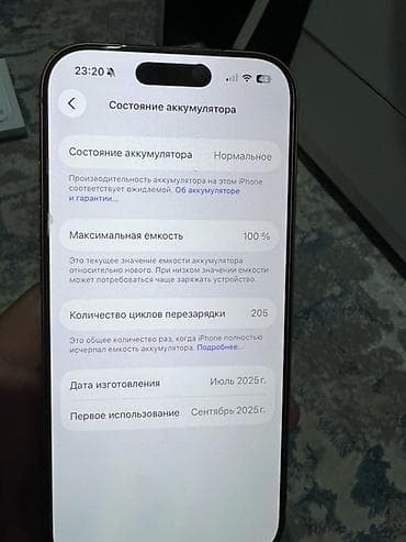 oneplus 15: IPhone 17 Pro, Б/у, 512 ГБ, Оранжевый, Защитное стекло, 100 % — 8
