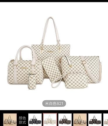 рюкзак портфель: Набор женских сумок + органайзер с ящиками Комплект аксессуаров в — 1