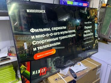 купить телевизор самсунг 65 дюймов: 🔥🔥🔥СРОЧНАЯ АКЦИЯ 🔥🔥🔥 телевизор LG 65UR81009 просмотр’, thinq ai, webos — 2