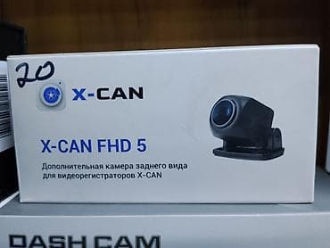 Автоунаа камералары: X-CAN FHD 5 — дополнительная камера заднего вида для — 1