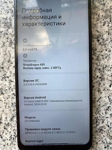 m4 max: Xiaomi, 13, 256 ГБ, цвет - Черный, 2 SIM — 3