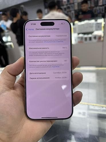 Техника и электроника: IPhone 16 Pro, Б/у, Natural Titanium, Защитное стекло, Чехол, 89 % — 6
