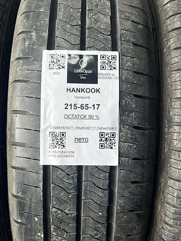 ско: Шины 215 / 65 / R 17, Лето, Комплект, Легковые, Hankook — 4