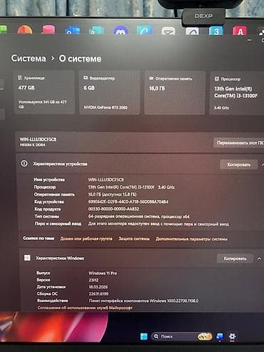 hp pavillion gaming: Компьютер, ОЗУ 16 ГБ, Игровой, Новый, Intel Core i3, NVIDIA GeForce RTX 2060, SSD — 4