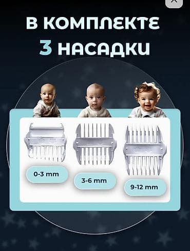 philips one blade: Машинка для стрижки волос До 120 мин — 5