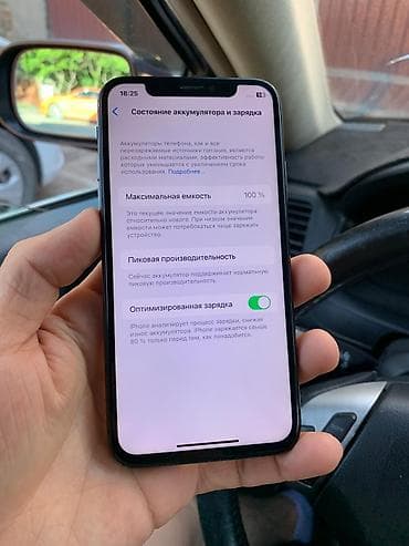 айфон х 128 гб: IPhone X, Б/у, 256 ГБ, Черный, Чехол, 100 % — 8