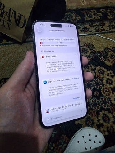 айфон 15 про макс цена бишкек: IPhone 14 Pro Max, Б/у, 256 ГБ, Черный, Чехол, 86 % — 7